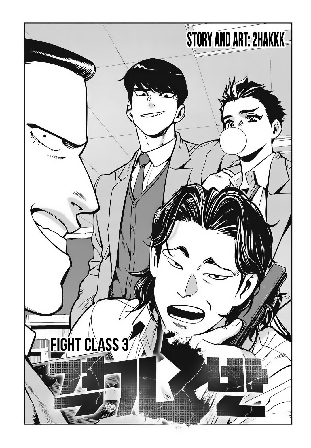 Fight Class 3 Chapter 70 12